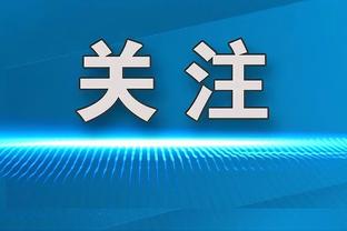 Scotto：尼克斯正打包出售富尼耶&格莱姆斯&选秀权 寻求阵容升级