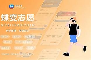 雷竞技app官网地址截图0